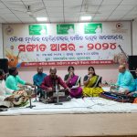 Read more about the article ଓଡ଼ିଶା ମ୍ୟୁଜିକ ହେରିଟେଜ୍ ୨୦୨୪ ତୃତୀୟ ବାର୍ଷିକ ଉତ୍ସବ ବେଶ୍ ଧୁମ୍ ଧାମ ରେ ପାଳିତ ହୋଇଛି ଗୀତ ଗୋବିନ୍ଦ ସଦନ ଠାରେ