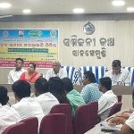 Read more about the article ସାନଖେମୁଣ୍ଡି ବ୍ଲକ ରେ ମନରେଗା ଜନ ଶୁଣାଣୀ ଶିବିର ଅନୁଷ୍ଠିତ