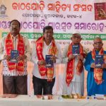 Read more about the article ସପ୍ତମ କାଠଯୋଡ଼ି ସାରସ୍ଵତ ସମାରୋହ – ୨୦୨୪ ଅନୁଷ୍ଠିତ ।
