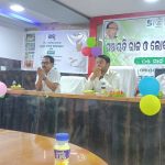 Read more about the article ପଞ୍ଚାୟତି ରାଜ ଓ ଲୋକସେବା ଦିବସ ପାଳନ