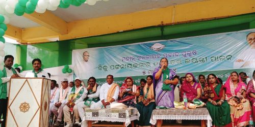 ଆସିକାରେ ବିଜେଡିର ତିନି ଗୋଷ୍ଠୀର ପୃଥକ୍ ପାଳିଲେ ବିଜୁବାବୁ ଜୟନ୍ତୀ