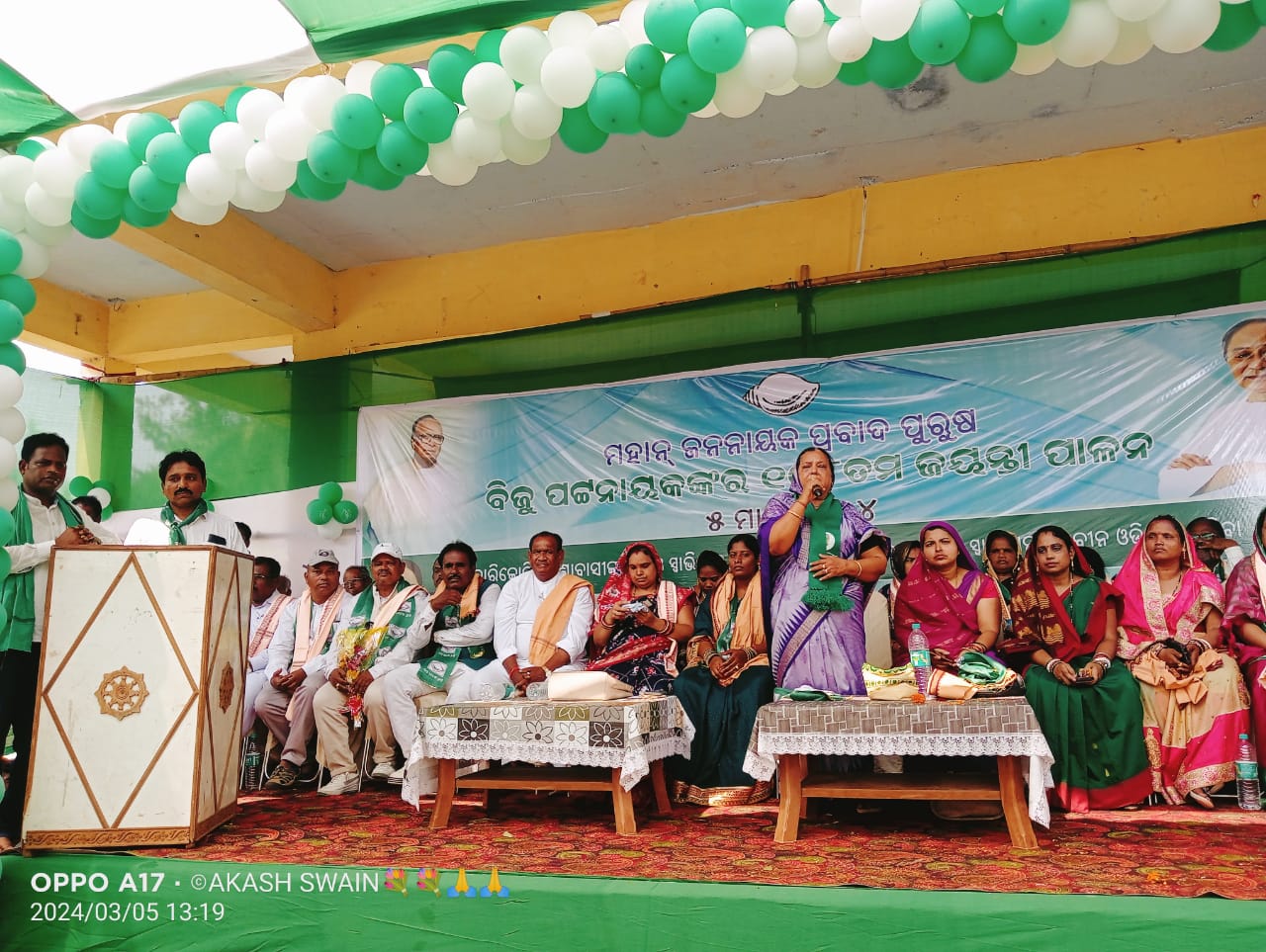 You are currently viewing ଆସିକାରେ ବିଜେଡିର ତିନି ଗୋଷ୍ଠୀର ପୃଥକ୍ ପାଳିଲେ ବିଜୁବାବୁ ଜୟନ୍ତୀ