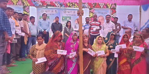 ବି ଏସ କେ ୱାଇ ନବୀନ କାର୍ଡ ବିତରଣ ଉତ୍ସବ