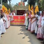 Read more about the article ପ୍ରଜାପିତା ବ୍ରହ୍ମା କୁମାରୀଙ୍କ ଶିବ ସନ୍ଦେଶ ଶାନ୍ତି ଯାତ୍ରା