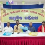 Read more about the article ଓଡ଼ିଶା ଖଣ୍ଡାୟତ କ୍ଷତ୍ରିୟ ସମାଜ ପକ୍ଷରୁ ରାଜ୍ୟ ସମ୍ମିଳନୀରେ ଗୃହୀତ ପ୍ରସ୍ତାବ