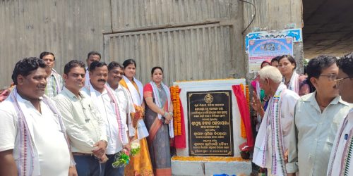 13 କୋଟି 67 ଲକ୍ଷ ଟଙ୍କାର ଲଙ୍ଗଳେଶ୍ୱର _ ଗୁଣ୍ଡୁରୀପଲ୍ଲୀ ରାସ୍ତା ନିର୍ମାଣ ଭିତ୍ତି ପ୍ରସ୍ତର ସ୍ଥାପନ କଲେ ଖଲ୍ଲିକୋଟ ବିଧାୟିକା
