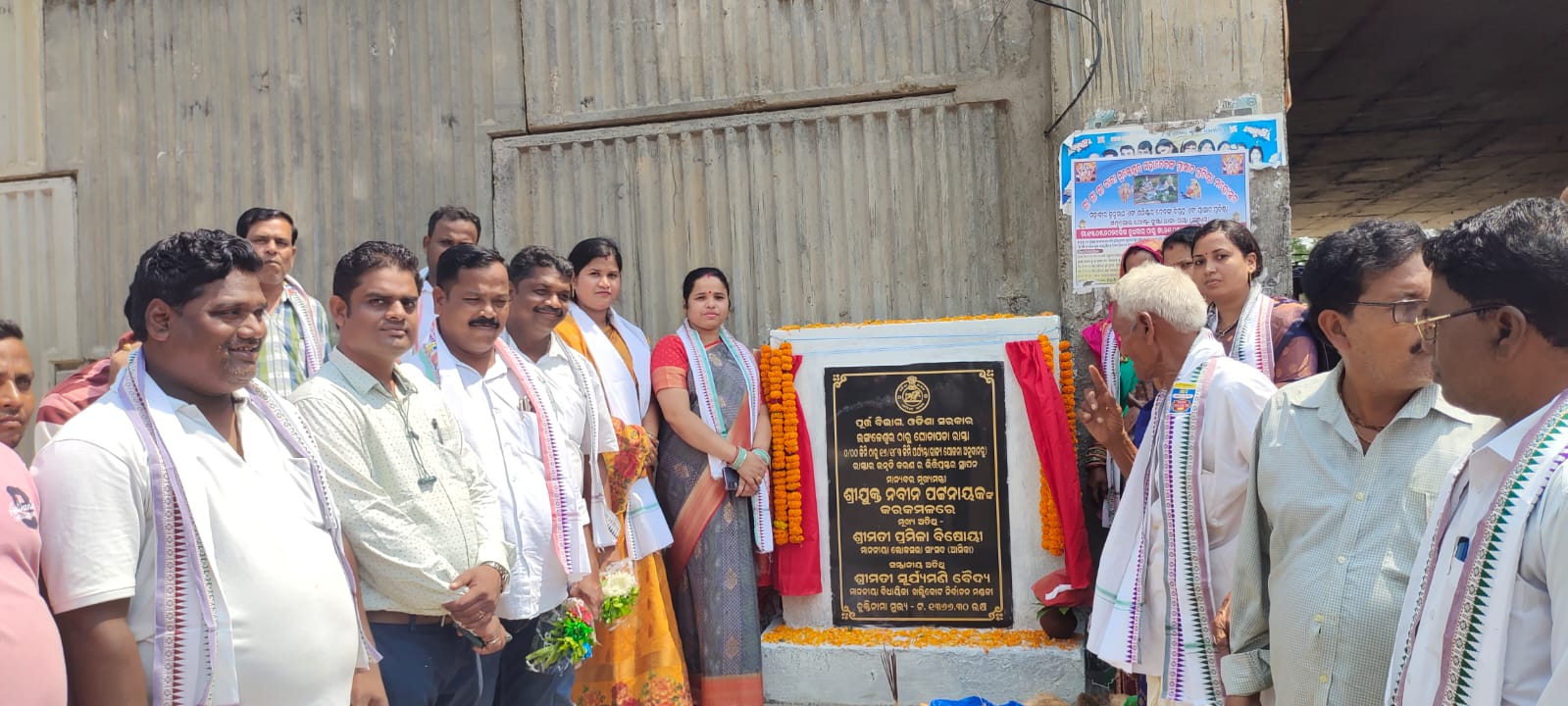 You are currently viewing 13 କୋଟି 67 ଲକ୍ଷ ଟଙ୍କାର ଲଙ୍ଗଳେଶ୍ୱର _ ଗୁଣ୍ଡୁରୀପଲ୍ଲୀ ରାସ୍ତା ନିର୍ମାଣ ଭିତ୍ତି ପ୍ରସ୍ତର ସ୍ଥାପନ କଲେ ଖଲ୍ଲିକୋଟ ବିଧାୟିକା