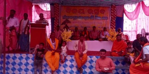 ବିଶିପଡା ଠାରେ କନ୍ଧ କୁମ୍ଭାର ବିଜୟ ଉତ୍ସବ ଅନୁଷ୍ଠିତ ହୋଇଯାଇଛି