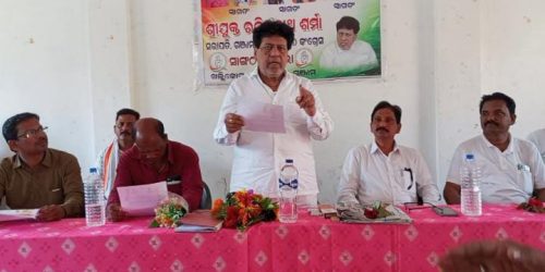 ଖଲ୍ଲିକୋଟ ବ୍ଲକ କଂଗ୍ରେସ ର ସାଙ୍ଗଠନିକ ସମ୍ମିଳନୀ, କଂଗ୍ରେସ ର ଗ୍ୟାରେଣ୍ଟ ପତ୍ର ଘୋଷଣା, ଇଲୋକ୍ଟ୍ରାଲ ବଂଡ ନେଇ ଗର୍ଜିଲେ ଜିଲ୍ଲା କଂଗ୍ରେସ ସଭାପତି