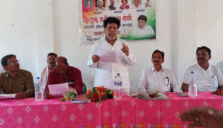 You are currently viewing ଖଲ୍ଲିକୋଟ ବ୍ଲକ କଂଗ୍ରେସ ର ସାଙ୍ଗଠନିକ ସମ୍ମିଳନୀ, କଂଗ୍ରେସ ର ଗ୍ୟାରେଣ୍ଟ ପତ୍ର ଘୋଷଣା, ଇଲୋକ୍ଟ୍ରାଲ ବଂଡ ନେଇ ଗର୍ଜିଲେ ଜିଲ୍ଲା କଂଗ୍ରେସ ସଭାପତି