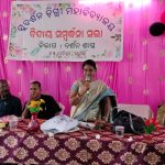 Read more about the article ଦର୍ଶନଶାସ୍ତ୍ର ବିଭାଗ ଶେଷ ବର୍ଷ ପିଲାଙ୍କୁ ବିଦାୟ ସମ୍ବର୍ଦ୍ଧନା ।