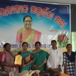 Read more about the article ପ୍ରାଧ୍ୟାପିକା ବିଷ୍ଣୁପ୍ରିୟା ରାଉତରାୟଙ୍କୁ ଅବସର କାଳୀନ ସମ୍ବର୍ଦ୍ଧନା ।।