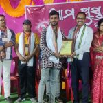 Read more about the article ଆମ ପୁସ୍ତକ ମେଳା ପଞ୍ଚମ ବାର୍ଷିକ ମେଳା