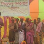 Read more about the article ଗଞ୍ଜାମ ଜିଲ୍ଲା ବ୍ରାହ୍ମଣ ପୁରୋହିତ ସମିତି ତରଫରୁ ପ୍ରତାପୁର ଋଷିକୁଲ୍ୟା ନଦୀରେ ବିଶ୍ୱଶାନ୍ତି ମହାଯଜ୍ଞା ଓ ମହା ଆଳତୀ କାର୍ଯ୍ୟକ୍ରମ ଅନୁଷ୍ଠିତ ହୋଇ ଯାଇଛି