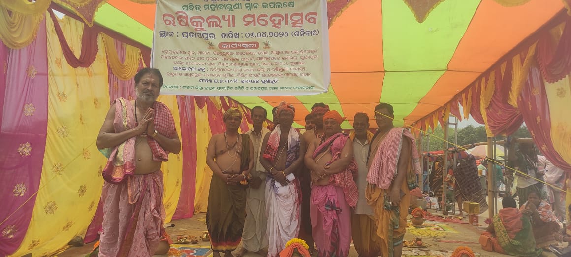 You are currently viewing ଗଞ୍ଜାମ ଜିଲ୍ଲା ବ୍ରାହ୍ମଣ ପୁରୋହିତ ସମିତି ତରଫରୁ ପ୍ରତାପୁର ଋଷିକୁଲ୍ୟା ନଦୀରେ ବିଶ୍ୱଶାନ୍ତି ମହାଯଜ୍ଞା ଓ ମହା ଆଳତୀ କାର୍ଯ୍ୟକ୍ରମ ଅନୁଷ୍ଠିତ ହୋଇ ଯାଇଛି