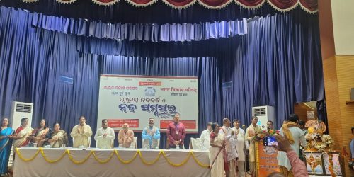 ଭାରତ ବିକାଶ ପରିଷଦ ତରଫରୁ ରାଷ୍ଟ୍ରିୟ ନବ ବର୍ଷ ପାଳିତ