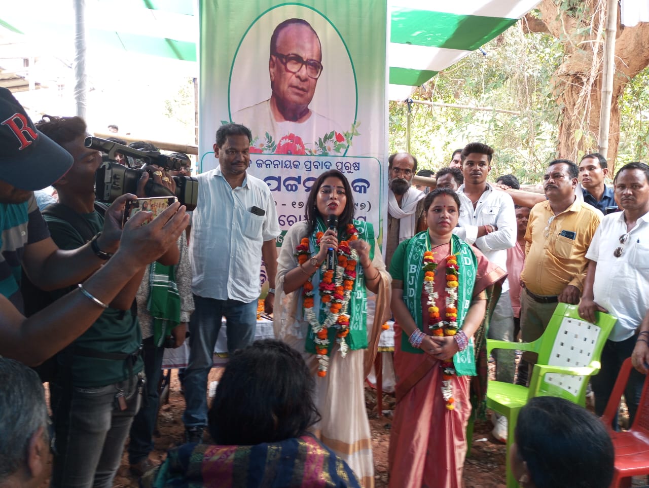 You are currently viewing ପ୍ରବାଦ ପୁରୁଷ ବିଜୁ ବାବୁ ଙ୍କ 27 ତମ ଶ୍ରାଦ୍ଧ ବାର୍ଷିକୀରେ ସାଂସଦ ପାର୍ଥୀନୀ ଓ ବିଧ|ୟିକା ଙ୍କୁ ଶ୍ରଦ୍ଧା ସମ୍ବର୍ଦ୍ଧନା