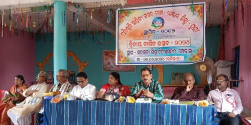 ପ୍ରତିଶ୍ରୁତି ସାହିତ୍ୟ ସଂସଦର ଦ୍ଵିତୀୟ ବାର୍ଷିକ ରାଜ୍ୟ ସ୍ତରୀୟ କବିତା ପାଠୋତ୍ସବ।