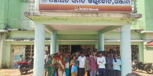 ୟୁ ଆଲ ପୁର ଗ୍ରାମର 166 ର|ସନ କାର୍ଡ ହିତାଧିକାରୀ ଙ୍କୁ ମିଳିନି 1 ହଜାର ସହାୟତା ଓ ବ୍ୟାଗ, ପ୍ରତିବାଦ ରେ ବ୍ଲକ ଆଗରେ ଧାରଣା, ଗଣମାଧ୍ୟମ କୁ ସୂଚନା ଦେବା ବେଳେ ଅଚେତ ହୋଇଗଲେ ମହିଳା