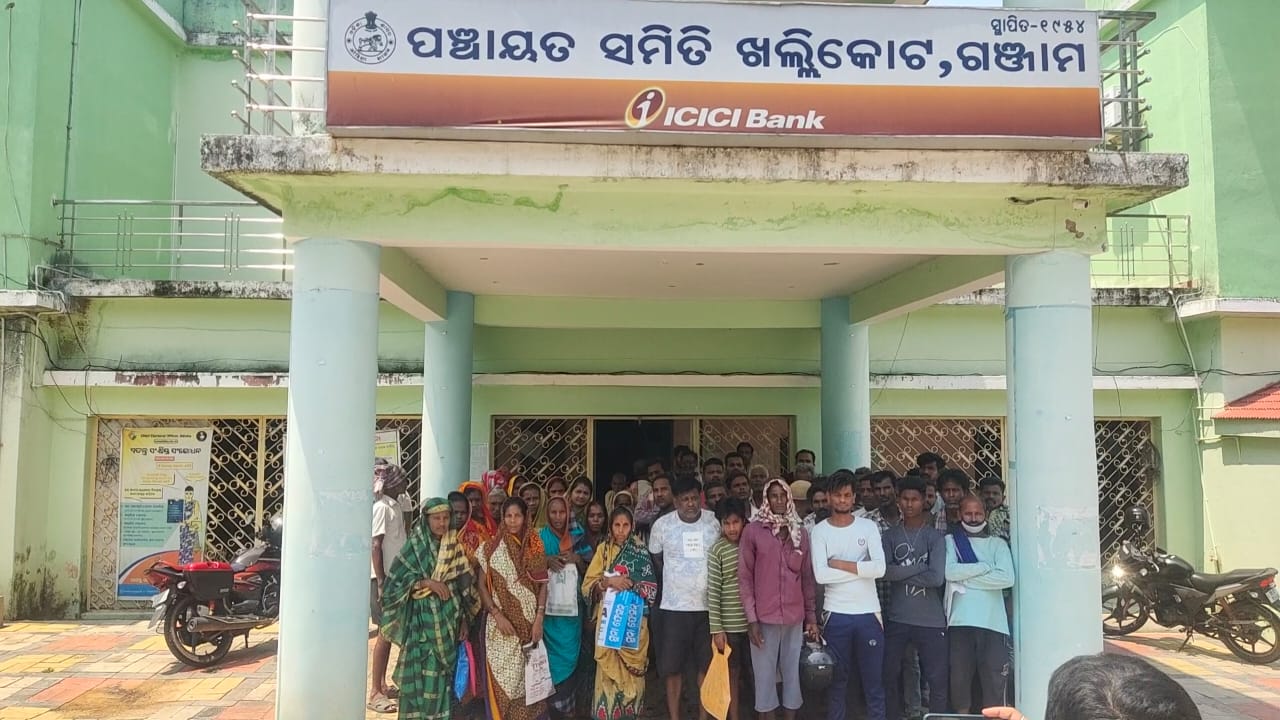 You are currently viewing ୟୁ ଆଲ ପୁର ଗ୍ରାମର 166 ର|ସନ କାର୍ଡ ହିତାଧିକାରୀ ଙ୍କୁ ମିଳିନି 1 ହଜାର ସହାୟତା ଓ ବ୍ୟାଗ, ପ୍ରତିବାଦ ରେ ବ୍ଲକ ଆଗରେ ଧାରଣା, ଗଣମାଧ୍ୟମ କୁ ସୂଚନା ଦେବା ବେଳେ ଅଚେତ ହୋଇଗଲେ ମହିଳା