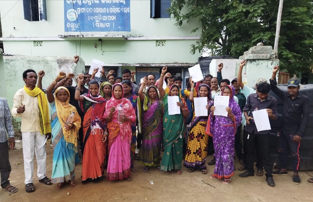 You are currently viewing ପାନୀୟ ଜଳ ଯୋଗାଣ ପାଇଁ ଵି ଡି ଓ ଙ୍କୁ ଦାବିପତ୍ର ପ୍ରଦାନ