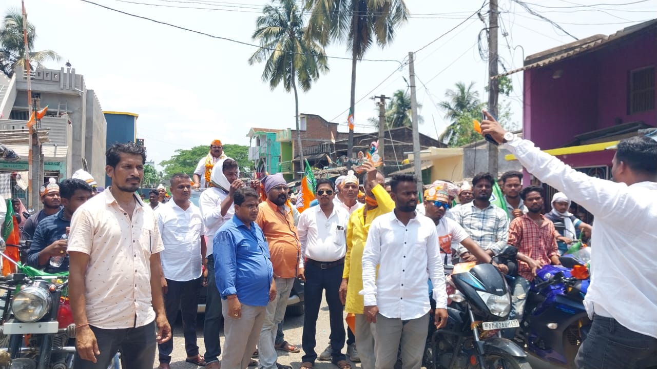 You are currently viewing ବିଜେପିର ମିଶନ୍ କବିସୂର୍ଯ୍ୟନଗର, ବିଶାଳ ବାଇକ୍ ରାଲି ସହ ପ୍ରଚାର ଜୋରଦାର