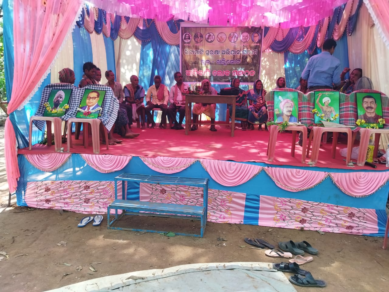 You are currently viewing ଜଙ୍ଗଲ ଜମି ଅଧିକାର ଓ 12 ଦଫା ଦାବି ପୂରଣ ପାଇଁ ଛକା ସିଙ୍ଗି ରେ ଆଦିବାସୀ ମେଳି, ଭୋଟ ବର୍ଜନ ଧମକ