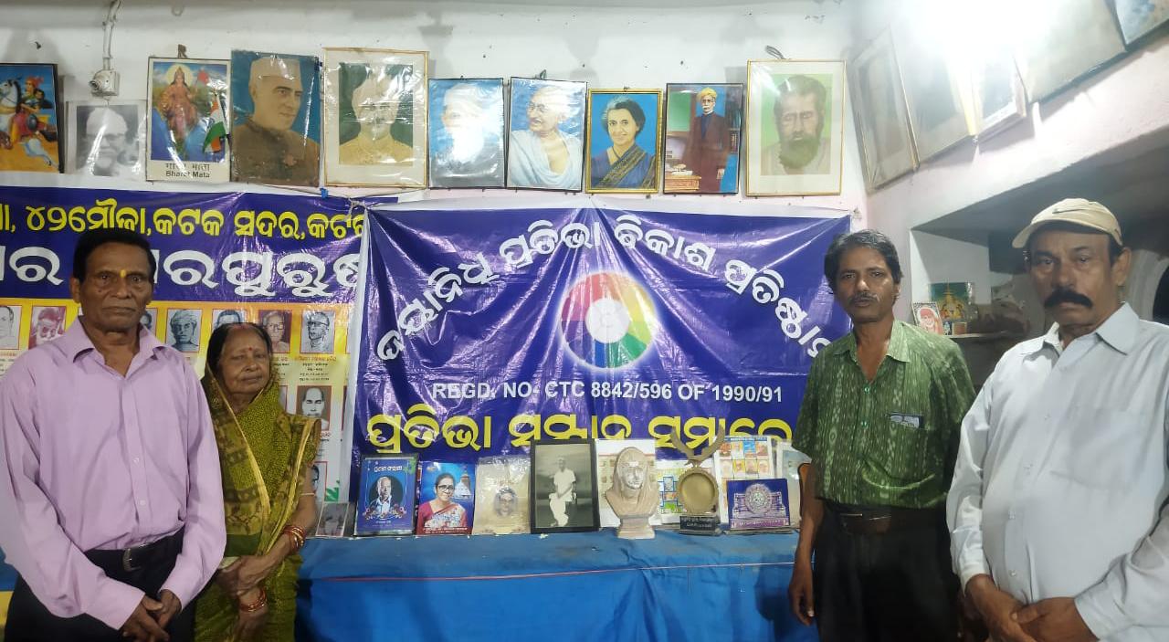 You are currently viewing ସଂଗ୍ରାମୀ ନୀଳମଣି ରାଉତରାୟ ଙ୍କ ଜନ୍ମ ଜୟନ୍ତୀ ପାଳିତ ।