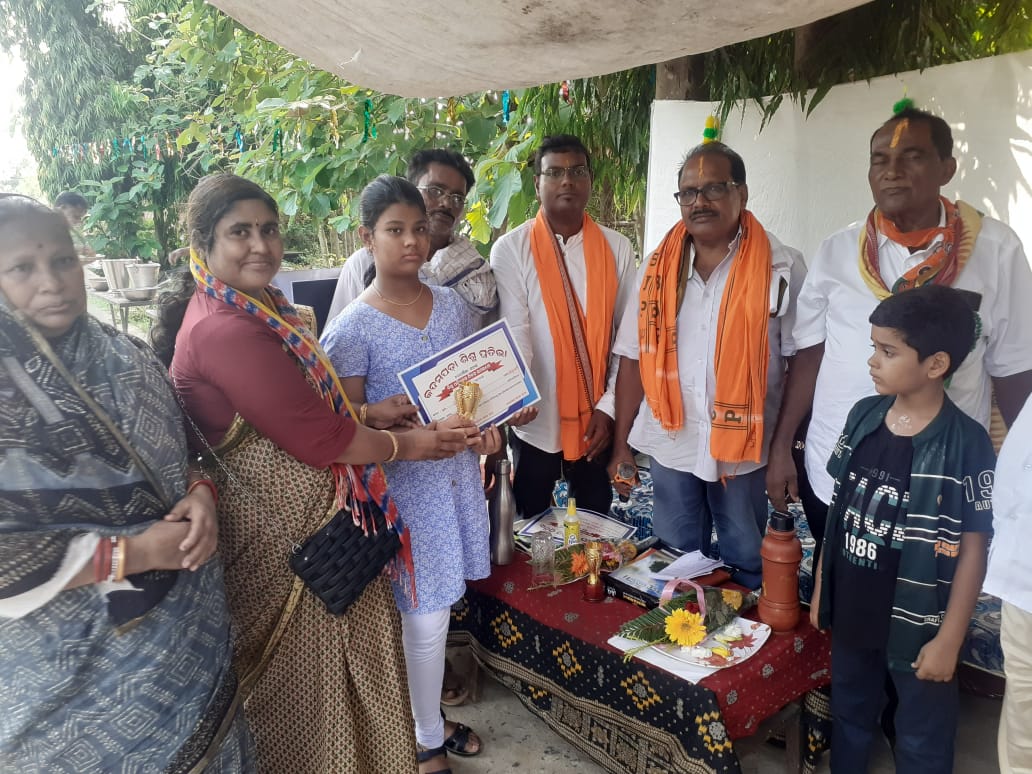 You are currently viewing ୪୨ ମୌଜା ବିଜେପି ମଣ୍ଡଳ ପକ୍ଷରୁ ବିଶ୍ୱ ପରିବେଶ ଦିବସ ପାଳିତ ।