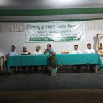 Read more about the article ଶ୍ରୀ ଅରବିନ୍ଦ ପୂର୍ଣ୍ଣାଙ୍ଗ ଶିକ୍ଷା କେନ୍ଦ୍ର ରେ ଆସ୍ପୃହା ମଣ୍ଡଳ ର ୪ ଦିନିଆ ଶିକ୍ଷକ ସମ୍ମିଳନୀ ଉଦ୍ଘାଟିତ