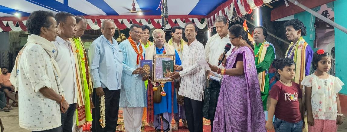 You are currently viewing ପୋପରଡା ପ୍ରସିଦ୍ଧ ରଜୋତ୍ସବ ଓ ସମ୍ବର୍ଧନା ସଭା