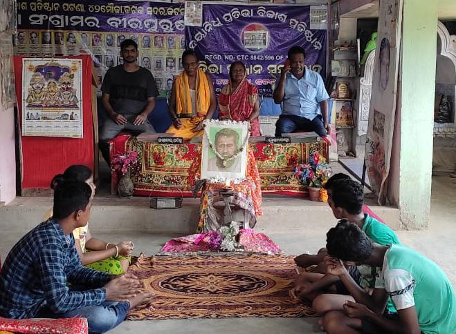 You are currently viewing ଉତ୍କଳମଣି ଗୋପବନ୍ଧୁ ଦାସଙ୍କ ସ୍ମୃତିସଭା ଓ ପ୍ରତିମୂର୍ତ୍ତୀରେ ମାଲ୍ୟାର୍ପଣ ।