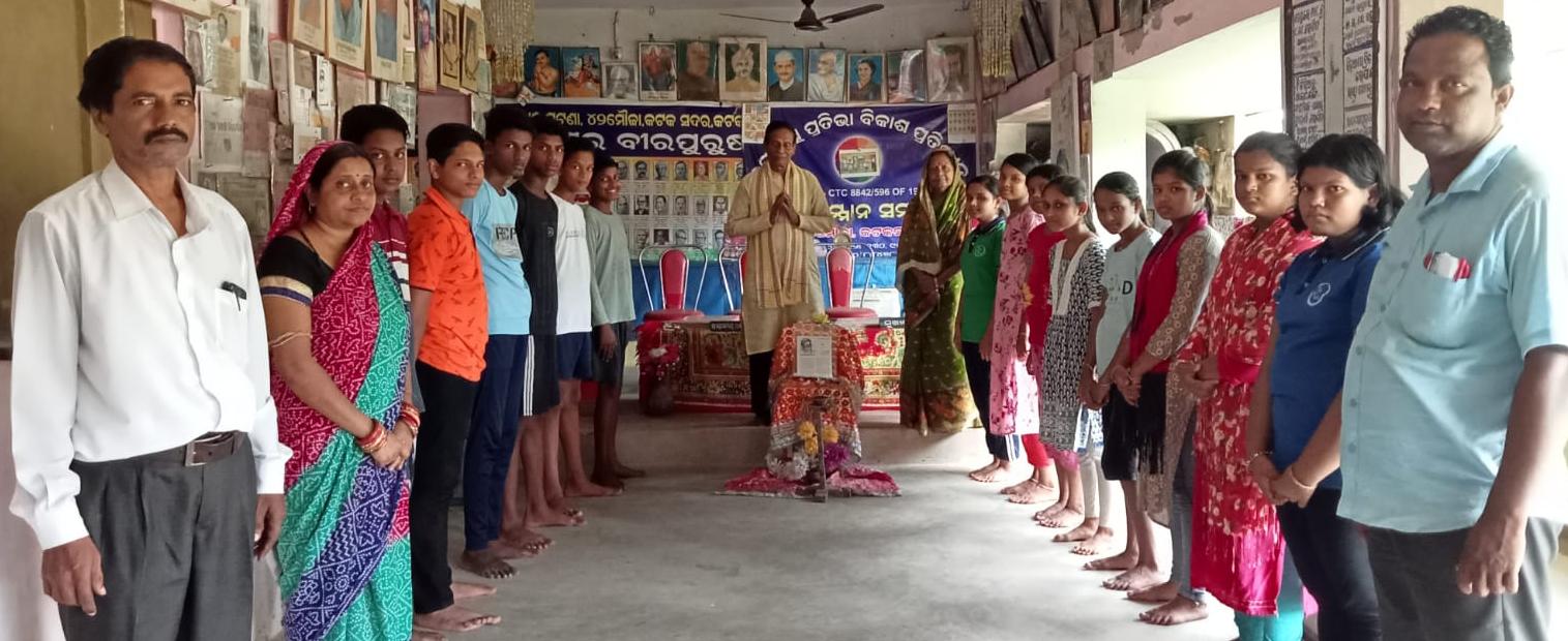 You are currently viewing ସାମାଜିକ ସଙ୍ଗଠନ ଦୟାନିଧି ପ୍ରତିଭା ବିକାଶ ପ୍ରତିଷ୍ଠାନ ପକ୍ଷରୁ ପଦ୍ମଶ୍ରୀ ବିନୋଦ କାନୁନଗୋଙ୍କୁ ସଦର ମାଟିରେ ଶ୍ରଦ୍ଧାଞ୍ଜଳି ।