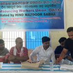 Read more about the article ଓଡ଼ିଶା ଏସବିଆଇ ଆଉଟସୋର୍ସିଂ କର୍ମଚାରୀ ସଂଘର ସାଧାରଣ ପରିଷଦ ବୈଠକ, ଦାବି ପୂରଣ ନ ହେଲେ ଆନ୍ଦୋଳନ ହେବ
