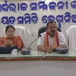 Read more about the article ବେଗୁନିଆପଡ଼ା ବ୍ଳକ ସମ୍ମିଳନୀ କକ୍ଷରେ ମନରେଗା କାର୍ଯ୍ଯର ସମୀକ୍ଷା କଲେ କବିସୂର୍ଯ୍ୟନଗର ବିଧାୟକ