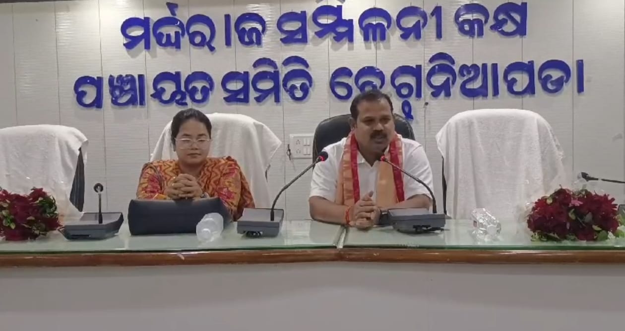 You are currently viewing ବେଗୁନିଆପଡ଼ା ବ୍ଳକ ସମ୍ମିଳନୀ କକ୍ଷରେ ମନରେଗା କାର୍ଯ୍ଯର ସମୀକ୍ଷା କଲେ କବିସୂର୍ଯ୍ୟନଗର ବିଧାୟକ