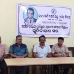 Read more about the article ଜନ ଦରଦୀ ବିଚାରପତି ଚୌଧୁରୀ ପ୍ରତାପ କେଶରୀ ମିଶ୍ରଙ୍କ ଶ୍ରଦ୍ଧାଞ୍ଜଳୀ ସଭା ।