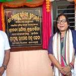 Read more about the article ସାନଖେମୁଣ୍ଡିରେ ଉପ ନିବନ୍ଧକଙ୍କ କାର୍ଯ୍ୟାଳୟ ଉଦଘାଟନ କଲେ ସାଂସଦ ଓ ବିଧାୟକ