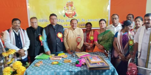 ସାନଖେମୁଣ୍ଡି ଓ ମୋହନା ତାଳୁକା ଶୌଣ୍ଡିକ ସମାଜର ୨୪ତମ ବାର୍ଷିକ ସମ୍ମିଳନୀ