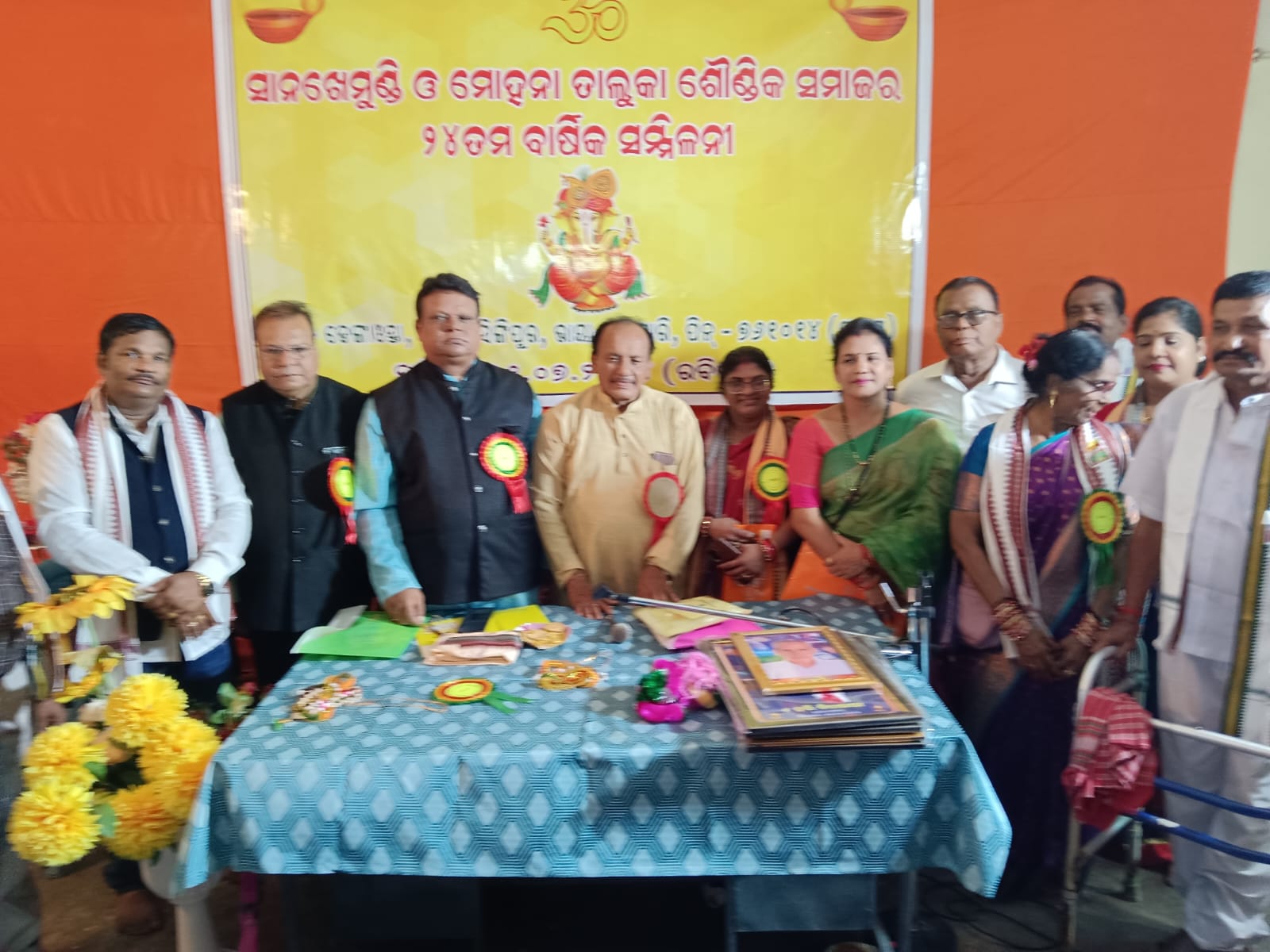 You are currently viewing ସାନଖେମୁଣ୍ଡି ଓ ମୋହନା ତାଳୁକା ଶୌଣ୍ଡିକ ସମାଜର ୨୪ତମ ବାର୍ଷିକ ସମ୍ମିଳନୀ