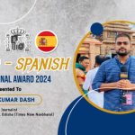 Read more about the article ଭାରତ-ସ୍ପେନ୍ ଆନ୍ତର୍ଜାତୀୟ ପୁରସ୍କାର ରେ ସମ୍ମାନିତ ହେଲେ ସାମ୍ବାଦିକ ସତୀଶ କୁମାର।