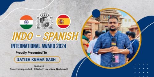 ଭାରତ-ସ୍ପେନ୍ ଆନ୍ତର୍ଜାତୀୟ ପୁରସ୍କାର ରେ ସମ୍ମାନିତ ହେଲେ ସାମ୍ବାଦିକ ସତୀଶ କୁମାର।