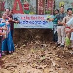 Read more about the article ପ୍ରାଥମିକ ବିଦ୍ୟାଳୟ,ବିଦ୍ୟୁତ ନଗର, କଣ୍ଟେଇପଲ୍ଲୀବନ ସୁରକ୍ଷା ସମିତି ସହଯୋଗ ରେ କାରଗିଲ ବିଜୟ ଦିବସ ପାଳନ