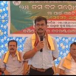 Read more about the article ଆସିକା ବନାଞ୍ଚଳ ପକ୍ଷରୁ ୭୫ ତମ ବନ ମହୋତ୍ସବ ସପ୍ତାହ ପାଳିତ