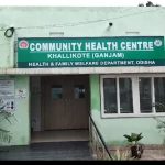 Read more about the article ଖଲ୍ଲିକୋଟ : ମରେଇ ନୂଆଗାଁ ପୋଖରୀ ରେ ବୁଡି ଦୁଇ ଭାଇ ଭଉଣୀ ଙ୍କ ସଲିଳ ସମାଧି,ଜଣେ ଗୁରୁତର, ପିଲାଙ୍କ ଖେଳ ମା ର କୋଳ ଖାଲି କରିଦେଲା,ଆଦିବାସୀ ପଲ୍ଲୀ ରେ ଶୋକ ର ଛାୟା |