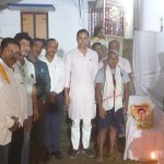 Read more about the article ଯାଦବ ମହାସଭା ପକ୍ଷରୁ ଶ୍ରଦ୍ଧାଞ୍ଜଳୀ ସଭା ।