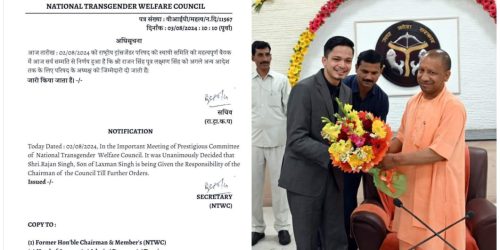 पहला ट्रांसजेंडर लोकसभा उम्मीदवार राजन सिंह को “राष्ट्रीय ट्रांसजेंडर कल्याण परिषद” का अध्यक्ष मनोनीत किया गया।