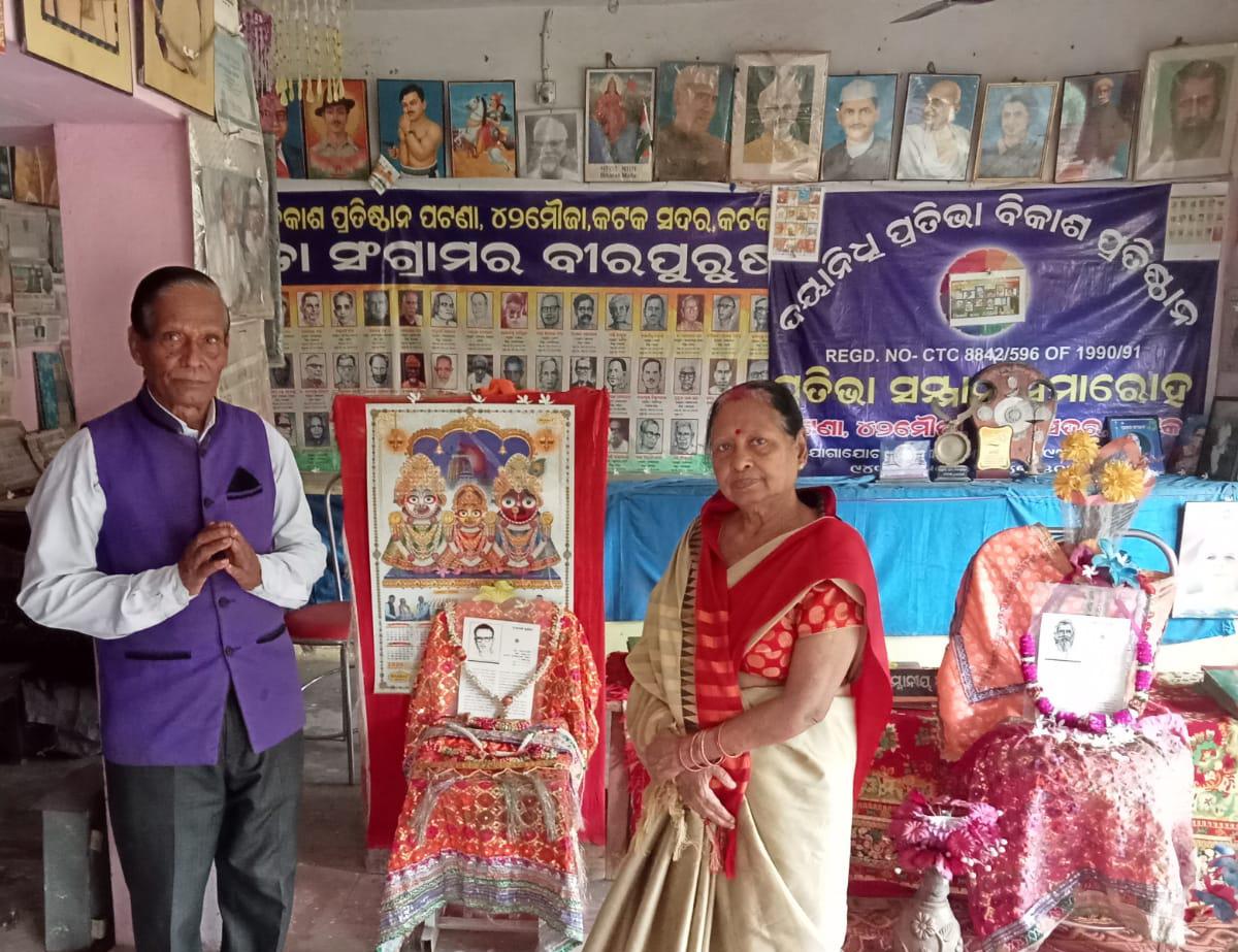 You are currently viewing ସଂଗ୍ରାମୀ ପଣ୍ଡିତ ନୀଳକଣ୍ଠ ଦାସଙ୍କ ଜନ୍ମ ଜୟନ୍ତୀ ପାଳିତ ।