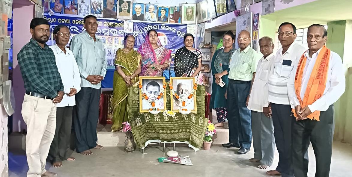 You are currently viewing ଦୟାନିଧି ପ୍ରତିଭା ବିକାଶ ପ୍ରତିଷ୍ଠାନ ପକ୍ଷରୁ ପୂଜ୍ୟ ପ୍ରପତିଙ୍କ ଜନ୍ମଶତ ବାର୍ଷିକୀ ପାଳିତ ।