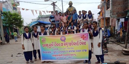 ତାରା ତାରିଣୀ ମହା ବିଦ୍ୟଳୟ ରେ ଜାତୀୟ ସେବାସଂସ୍ଥା ପ୍ରଥମ ଓଦୂତୀୟ ଶିବିର ଅନୁଷ୍ଠିତ |